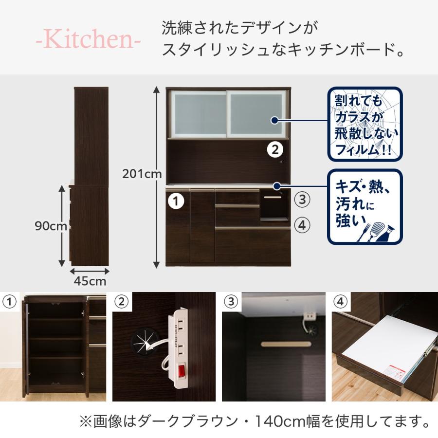 ニトリ 幅140cm キッチンボード(アルミナ2 140KB WH) 期間限定 ニトリ 幅140cm キッチンボード(アルミナ2 140KB WH) 期間限定