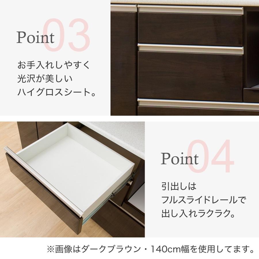 ニトリ 幅140cm キッチンボード(アルミナ2 140KB WH) 期間限定 ニトリ 幅140cm キッチンボード(アルミナ2 140KB WH) 期間限定