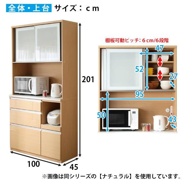 キッチンボード(アルミナ2 100KB DBR) ニトリ 創業祭価格：1/6まで  