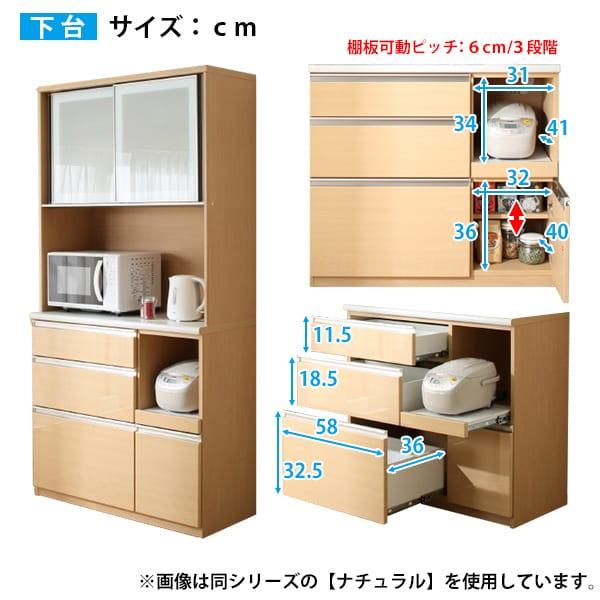 キッチンボード(アルミナ2 100KB DBR) ニトリ 創業祭価格：1/6まで  