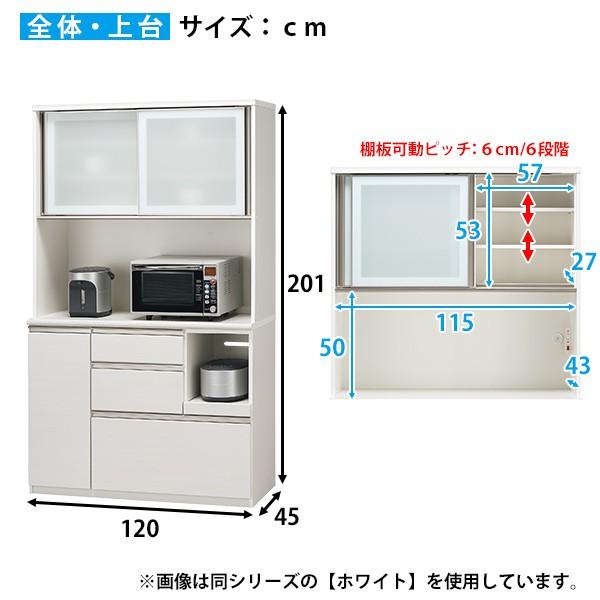 幅120cm キッチンボード(アルミナ2 120KB DBR) ニトリ 創業祭価格：1/6 