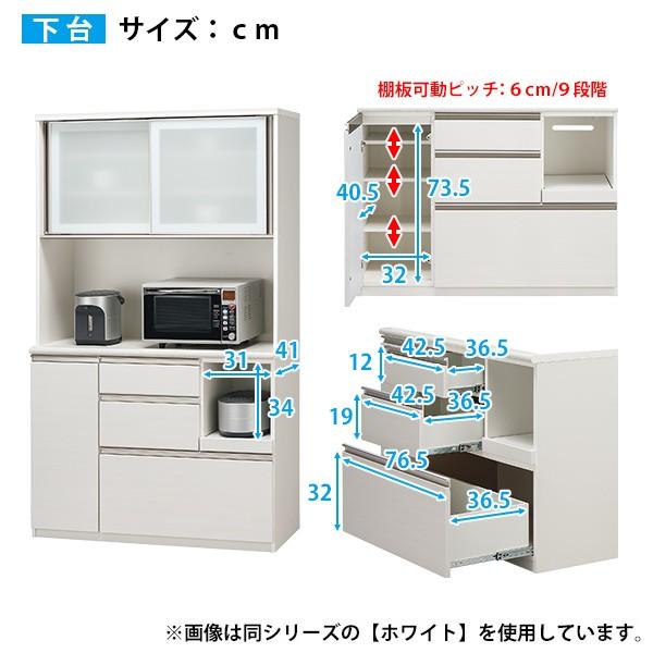 幅120cm キッチンボード(アルミナ2 120KB DBR) ニトリ 創業祭価格：1/6 