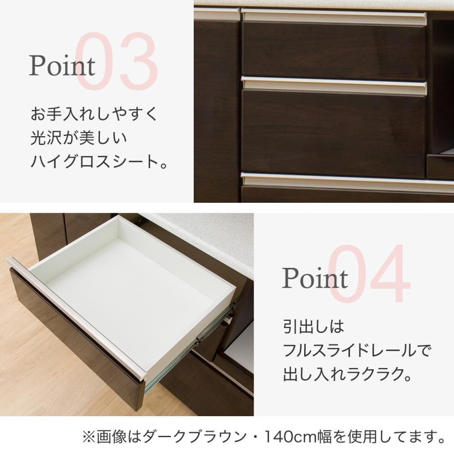 ニトリ 幅120cm キッチンボード(アルミナ2 120KB DBR) : ニトリ ニトリ 幅120cm キッチンボード(アルミナ2 120KB DBR) : ニトリ