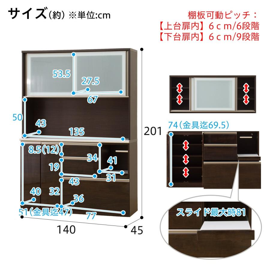 ニトリ 幅140cm キッチンボード(アルミナ2 140KB DBR) : ニトリ ニトリ 幅140cm キッチンボード(アルミナ2 140KB DBR) : ニトリ
