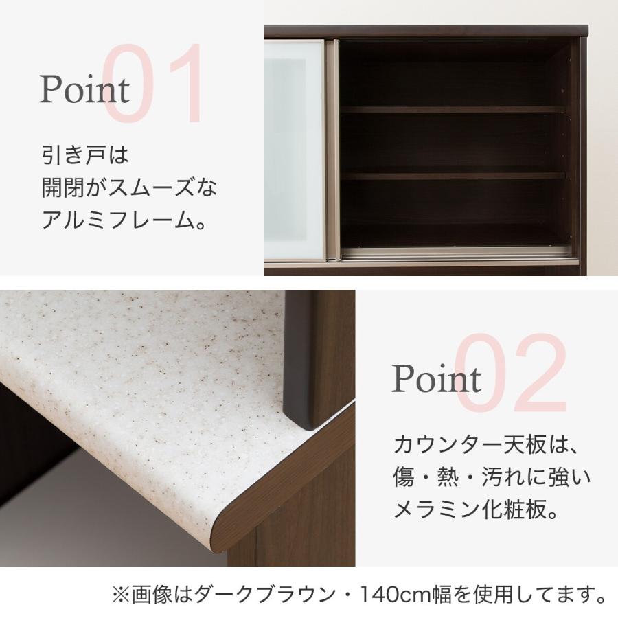 ニトリ 幅140cm キッチンボード(アルミナ2 140KB DBR) : ニトリ ニトリ 幅140cm キッチンボード(アルミナ2 140KB DBR) : ニトリ