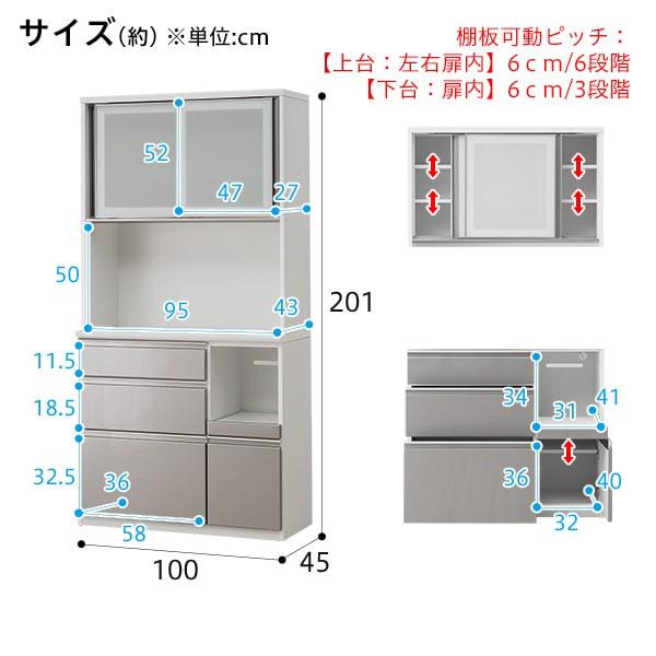 ニトリ アルミナ2 100KBSI キッチンボード シルバー レンジボード