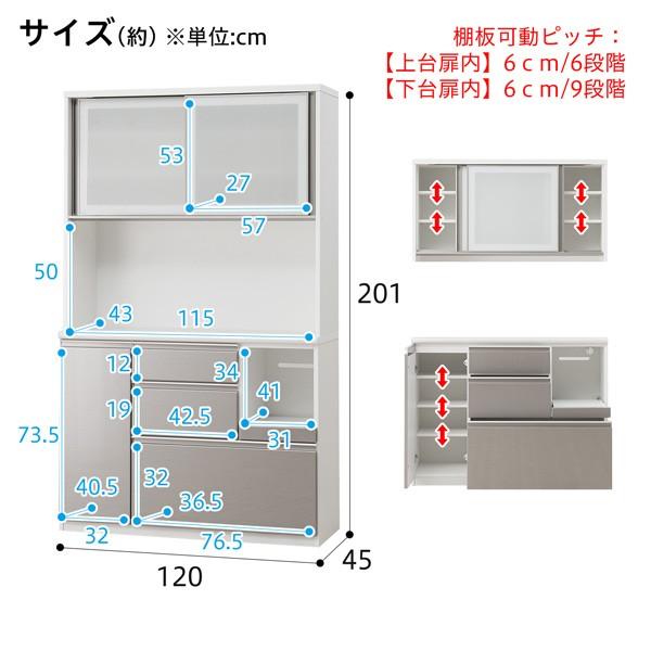 幅120cm キッチンボード(アルミナ2 120KB SI) ニトリ 創業祭価格：1/6 