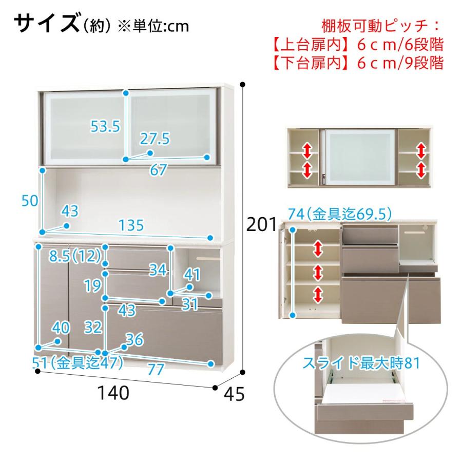 ニトリ 幅140cm キッチンボード(アルミナ2 140KB SI) : ニトリ ニトリ 幅140cm キッチンボード(アルミナ2 140KB SI) : ニトリ