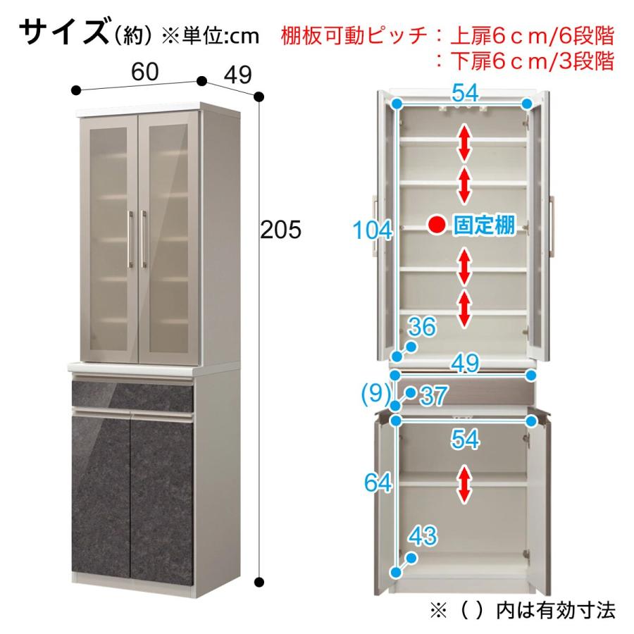 ニトリ　食器棚(ラピス60 クローチェ) ニトリ（NITORI） 幅60cm 食器棚(ラピス2 60 クローチェ) キッチン