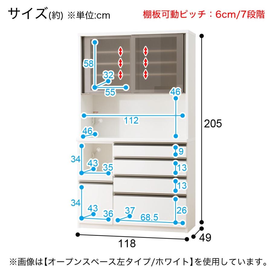 ニトリ（NITORI） 幅120cm キッチンボード(ラピス 120 ホワイト
