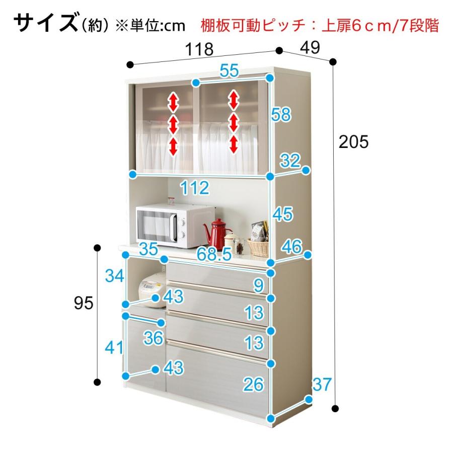 食器棚 キッチンボード 120 ラピス ホワイト