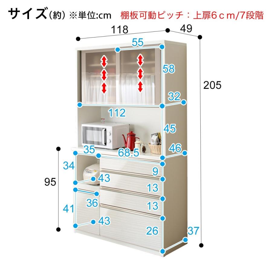 ニトリ（NITORI） 幅120cm キッチンボード(ラピス 120 スノーウッド