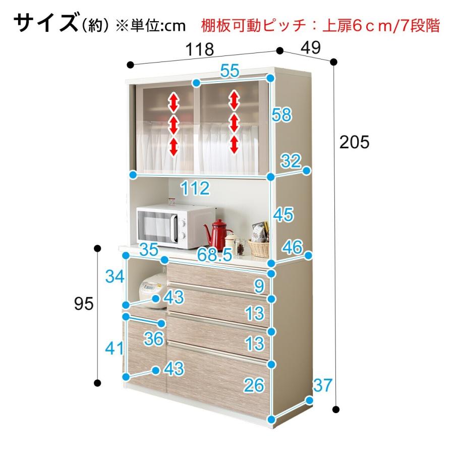 ニトリ（NITORI） 幅120cm キッチンボード (ラピス 120 アーバン