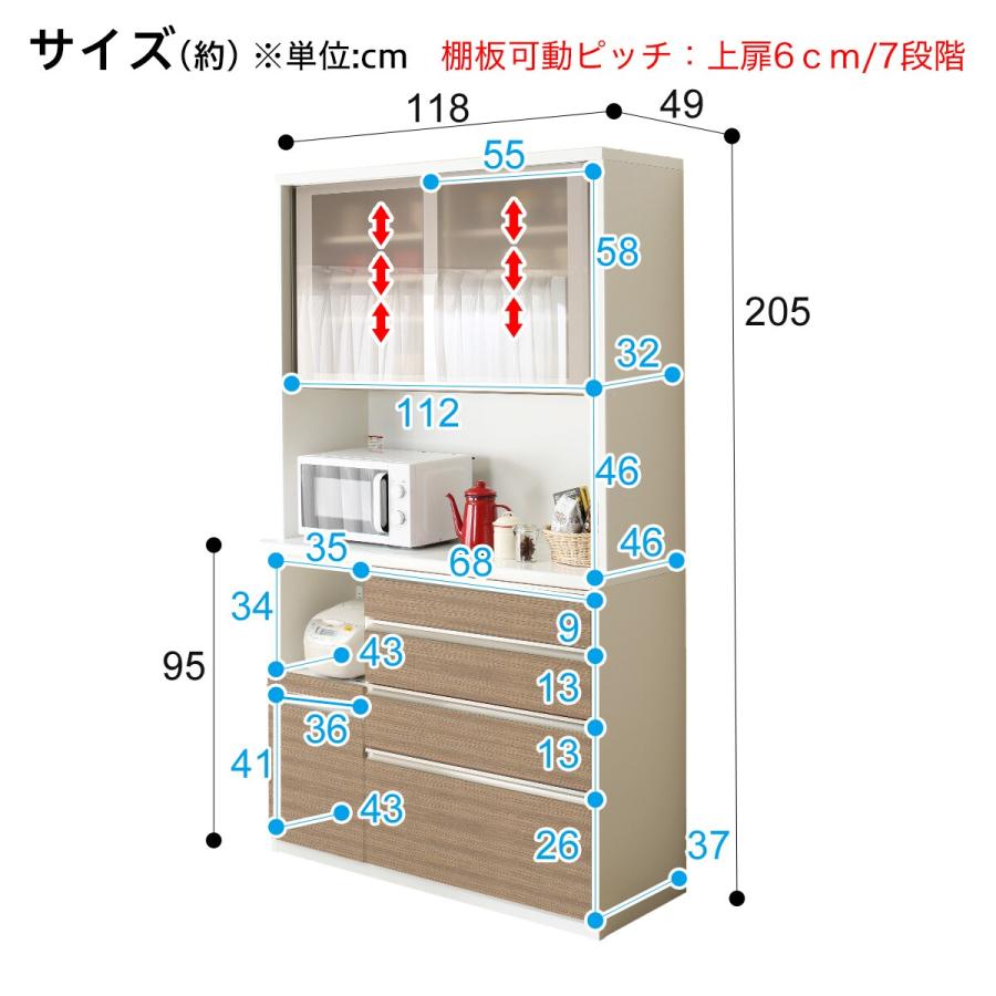 ニトリ（NITORI） 幅120cm キッチンボード(ラピス 120 キャナルオーク
