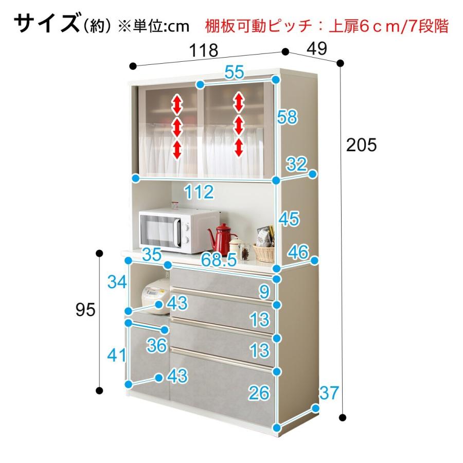 ニトリ 幅120cm キッチンボード(ラピス 120 ミスト