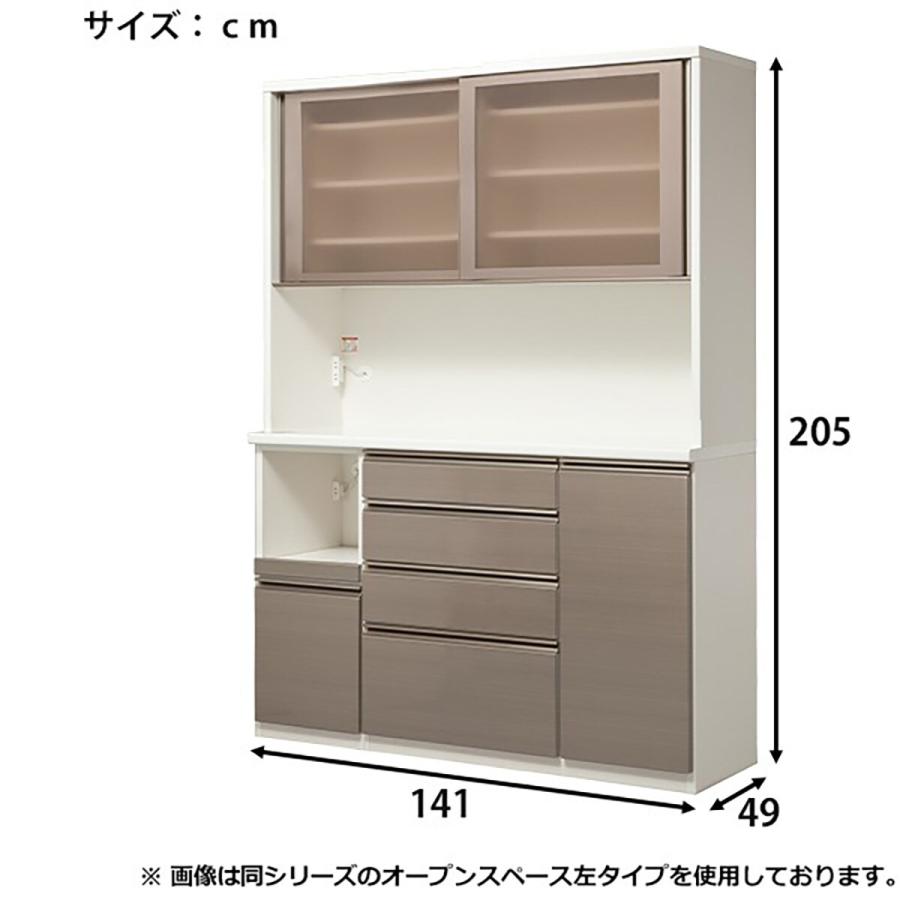 ニトリ（NITORI） キッチンボード(ラピス下台オープンスペース右タイプ 