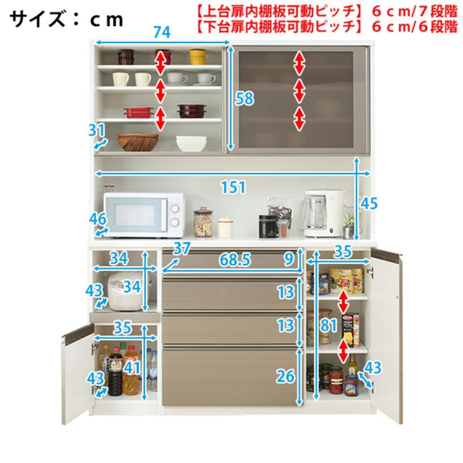 ニトリ（NITORI） 幅157cm キッチンボード(ラピス 157 ホワイト