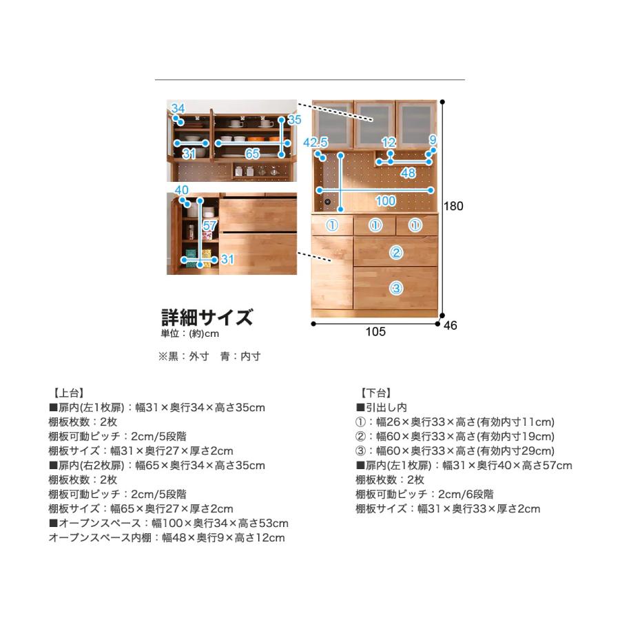 キャビネット アルナス3 105kb Lbr ニトリ 配送員設置 5年保証 ニトリ Yahoo 店 通販 Yahoo ショッピング