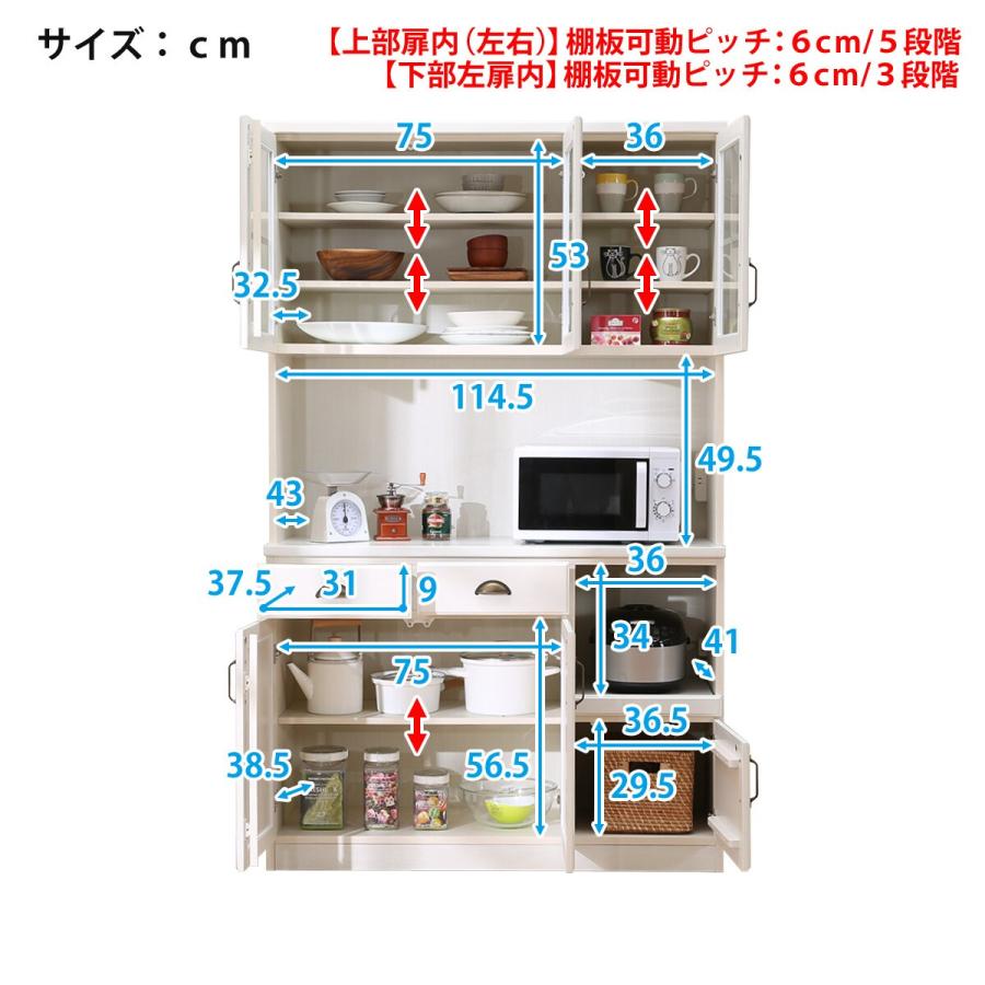 ニトリ 幅120cm キッチンボード(ミランダ2 120 WW) レンジボード ニトリ 幅120cm キッチンボード(ミランダ2 120 WW) レンジボード