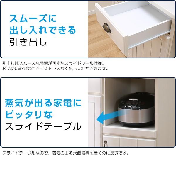 ニトリ 幅120cm キッチンボード(ミランダ2 120 WW) レンジボード ニトリ 幅120cm キッチンボード(ミランダ2 120 WW) レンジボード