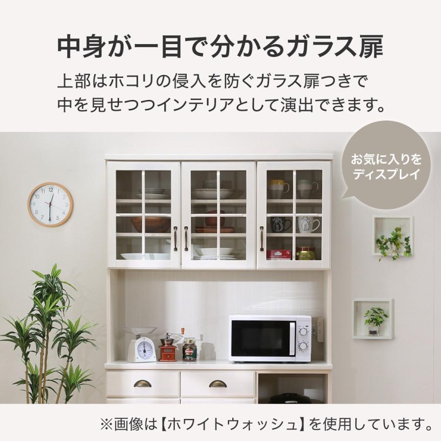 ニトリ 幅120cm キッチンボード(ミランダ2 120 WW) レンジボード ニトリ 幅120cm キッチンボード(ミランダ2 120 WW) レンジボード