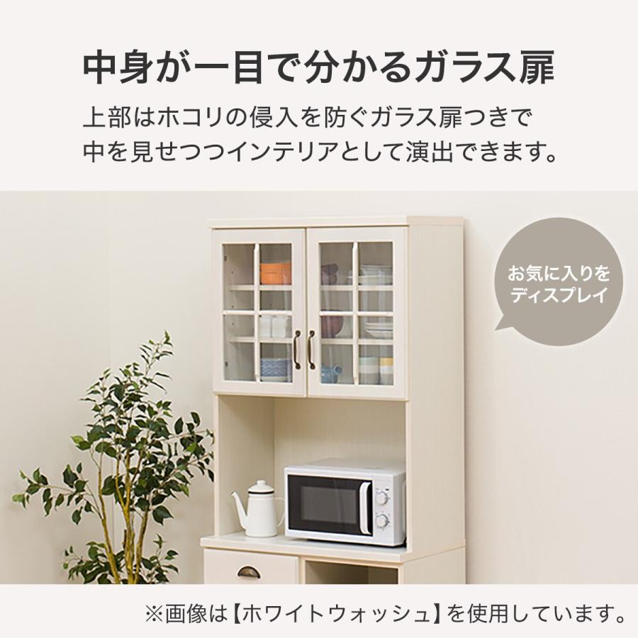 ニトリ 幅80 キッチンボード(ミランダ2 80 WW) ダイニングボード ニトリ 幅80 キッチンボード(ミランダ2 80 WW) ダイニングボード