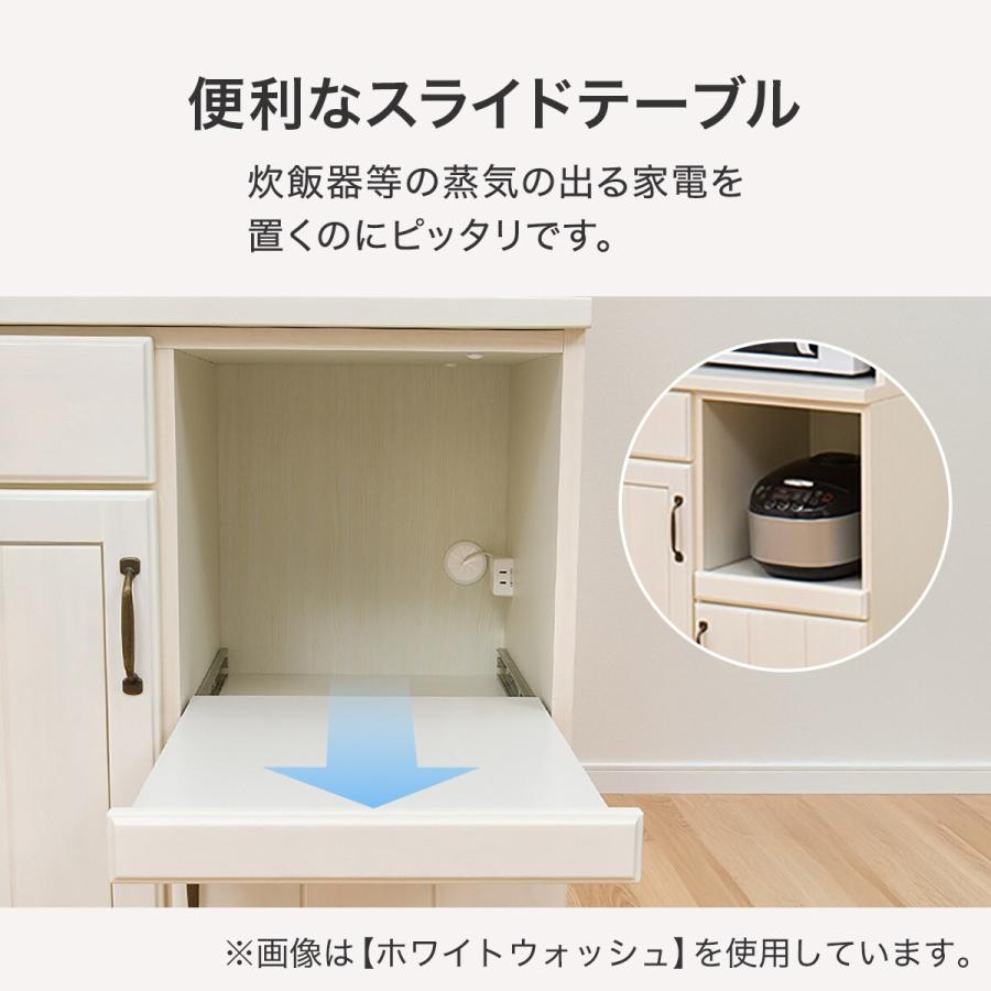 ニトリ 幅80 キッチンボード(ミランダ2 80 WW) ダイニングボード ニトリ 幅80 キッチンボード(ミランダ2 80 WW) ダイニングボード