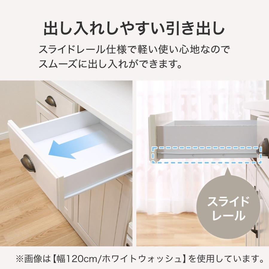 ニトリ 幅80 キッチンボード(ミランダ2 80 WW) ダイニングボード ニトリ 幅80 キッチンボード(ミランダ2 80 WW) ダイニングボード