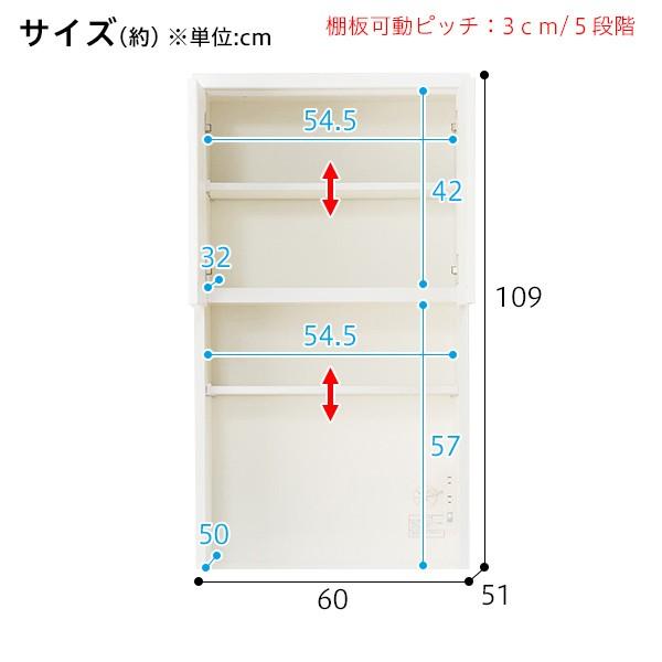 ニトリ 幅60cm キッチンボード(レジューム 60TF-H WH/60TL WH ニトリ 幅60cm キッチンボード(レジューム 60TF-H WH/60TL WH