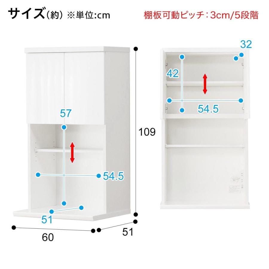 ニトリ（NITORI） 幅60cm キッチンボード(レジューム 60TF-H WH/60QL