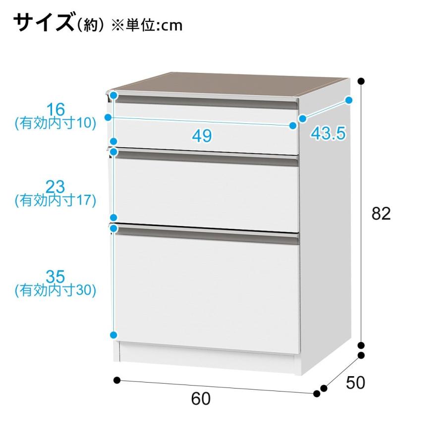 ニトリ（NITORI） キッチンボード(レジューム 60TF-H WH/60QL WH