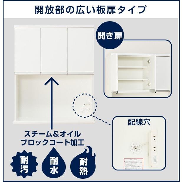 ニトリ（NITORI） 幅90 キッチンボード(レジューム 90TF-H WH/90QL-R