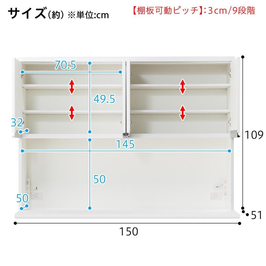 ニトリ 幅150cm 食器棚(レジューム 150TF-H WH/150TL-R WH ニトリ 幅150cm 食器棚(レジューム 150TF-H WH/150TL-R WH