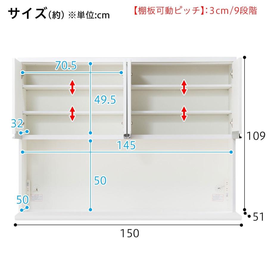 ニトリ 幅150cm 食器棚(レジューム 150TF-H WH/150SL-R WH ニトリ 幅150cm 食器棚(レジューム 150TF-H WH/150SL-R WH