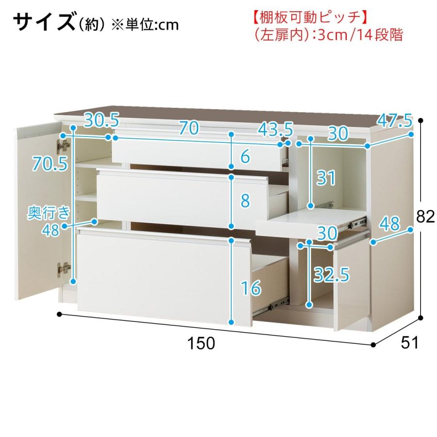 ニトリ 食器棚　ロータイプ　ホワイト ニトリ 幅150cm 食器棚(レジューム 150TF-H WH/150QH-R WH