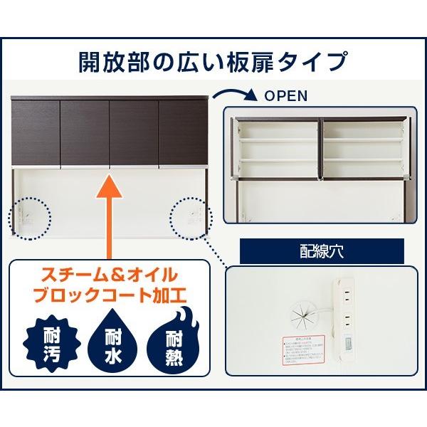 ニトリ 幅150cm 食器棚(レジューム 150TF-H WH/150SL-R WH ニトリ 幅150cm 食器棚(レジューム 150TF-H WH/150SL-R WH