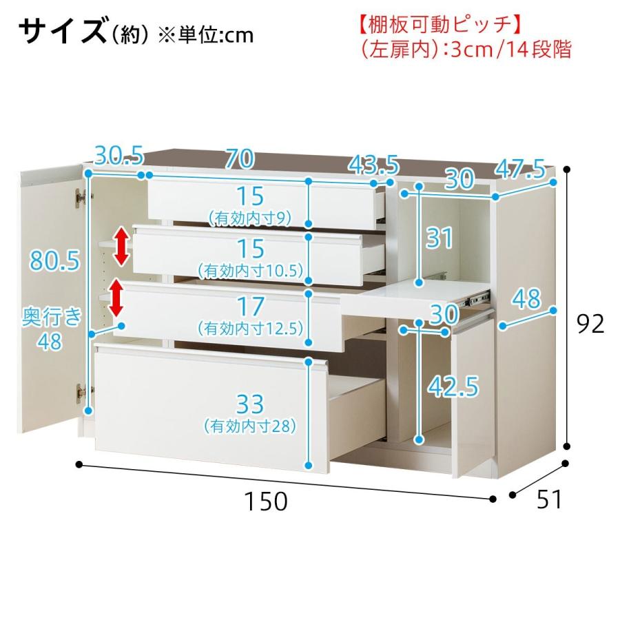 【送料込】ニトリ　幅150cm 食器棚 ニトリ 幅150cm 食器棚(レジューム 150TF-H WH/150QL-R WH) 期間
