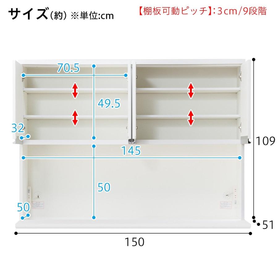 ニトリ 幅150cm 食器棚(レジューム 150TF-H WH/150QL-R WH ニトリ 幅150cm 食器棚(レジューム 150TF-H WH/150QL-R WH