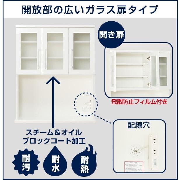 17919 2枚ガラス扉　キッチンボード NITORI レジューム ニトリ 幅90 キッチンボード(レジューム 90TG-H WH/90TL-R WH