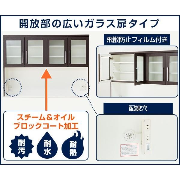 ニトリ 幅150cm 食器棚(レジューム 150TG-H WH/150TL-R WH ニトリ 幅150cm 食器棚(レジューム 150TG-H WH/150TL-R WH