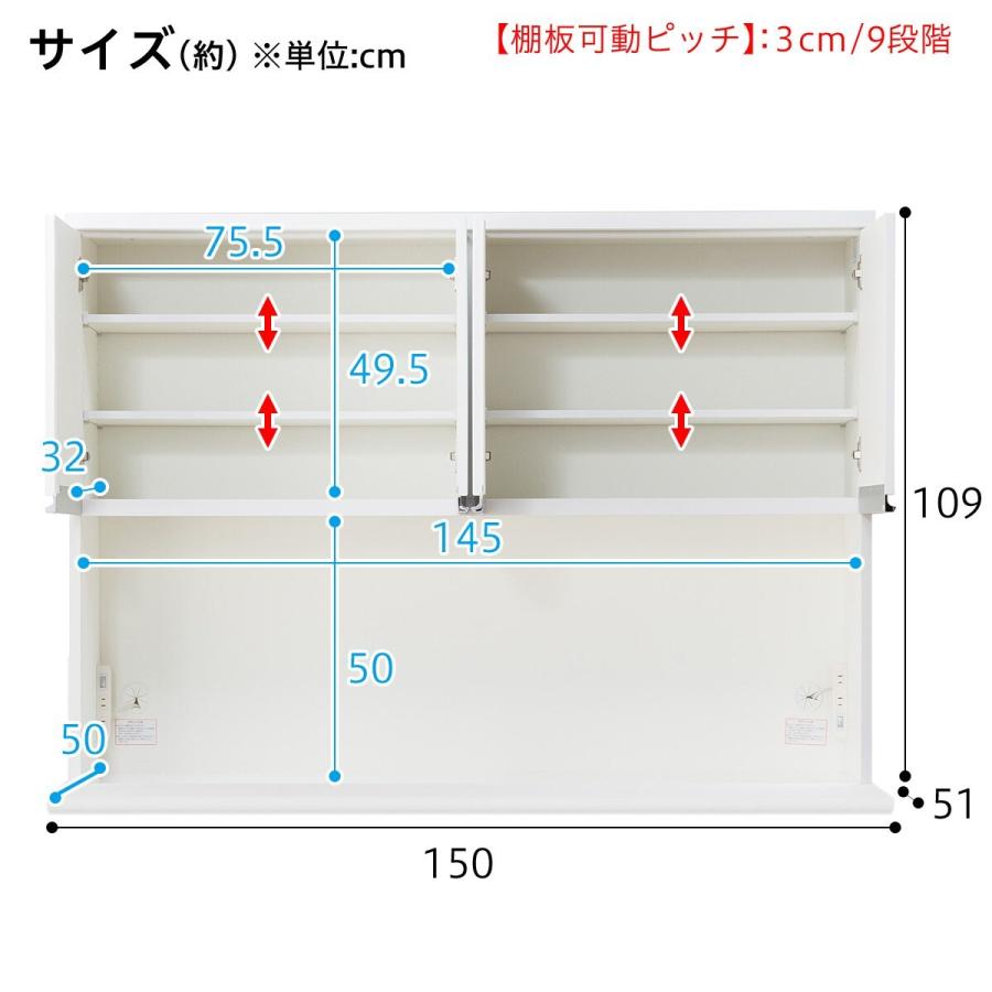 ニトリ 幅150cm 食器棚(レジューム 150TG-H WH/150SH-R WH ニトリ 幅150cm 食器棚(レジューム 150TG-H WH/150SH-R WH