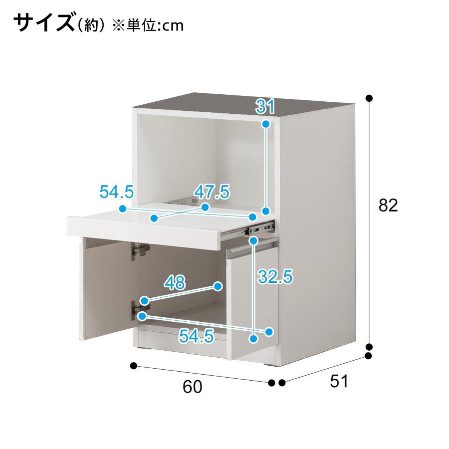 ニトリ 幅60cm 食器棚(レジューム 60AG-H WH/60TL WH) キッチンボード 