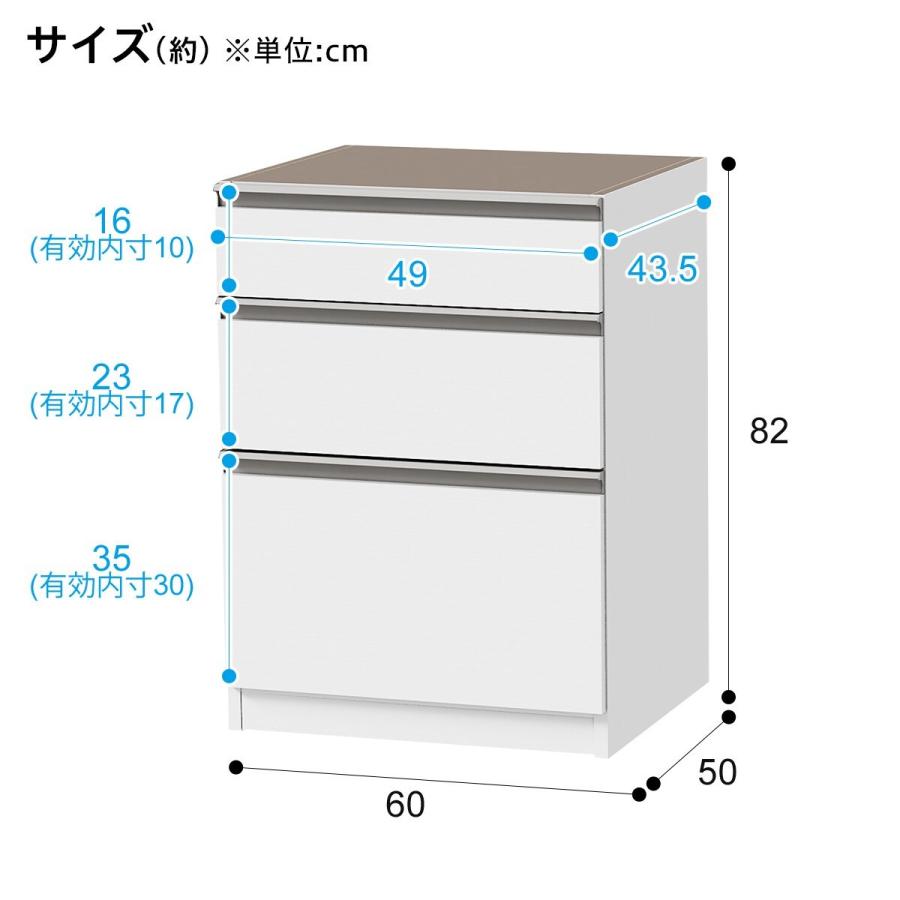 ニトリ 幅60cm 食器棚(レジューム 60AG-H WH/60SL WH) キッチン ニトリ 幅60cm 食器棚(レジューム 60AG-H WH/60SL WH) キッチン