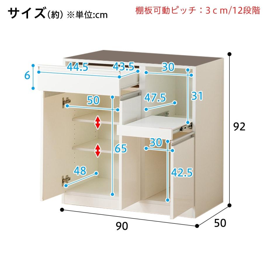 ニトリ 幅90 キッチンボード(レジューム 90AG-S WH/90TH-R WH ニトリ 幅90 キッチンボード(レジューム 90AG-S WH/90TH-R WH