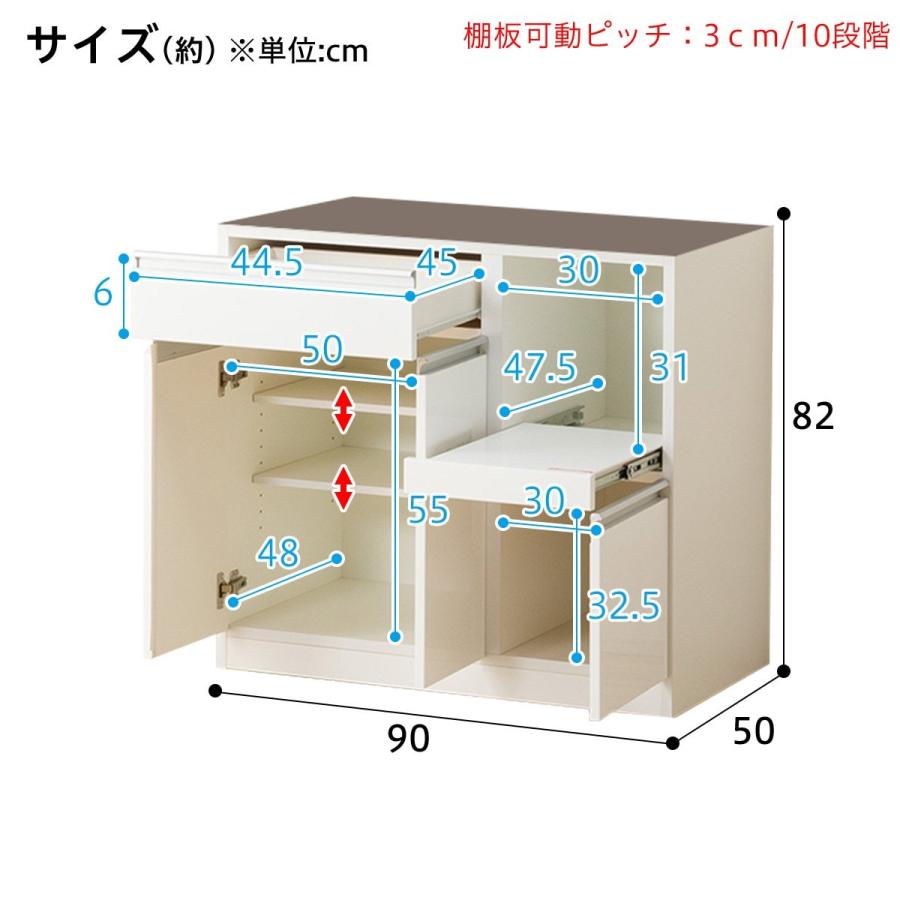ニトリ（NITORI） 幅90 キッチンボード(レジューム 90AG-S WH/90TL-R