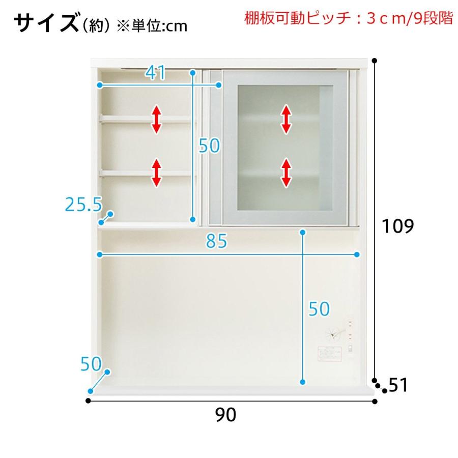 幅90 キッチンボード(レジューム 90AG-S WH/90QH-R WH)  ダイニングボード キッチン収納 レンジラック レンジ台 カップボード 食器棚 ニトリ｜nitori-net｜19