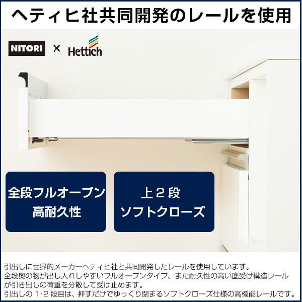 ニトリ 幅90 キッチンボード(レジューム 90AG-S WH/90QH-R WH ニトリ 幅90 キッチンボード(レジューム 90AG-S WH/90QH-R WH
