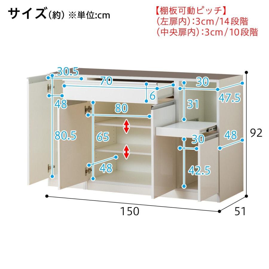 ニトリ 幅150cm 食器棚(レジューム 150AG-S WH/150TH-R WH ニトリ 幅150cm 食器棚(レジューム 150AG-S WH/150TH-R WH