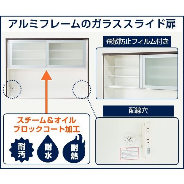 ニトリ（NITORI） 幅150cm 食器棚(レジューム 150AG-S WH/150TL-R WH