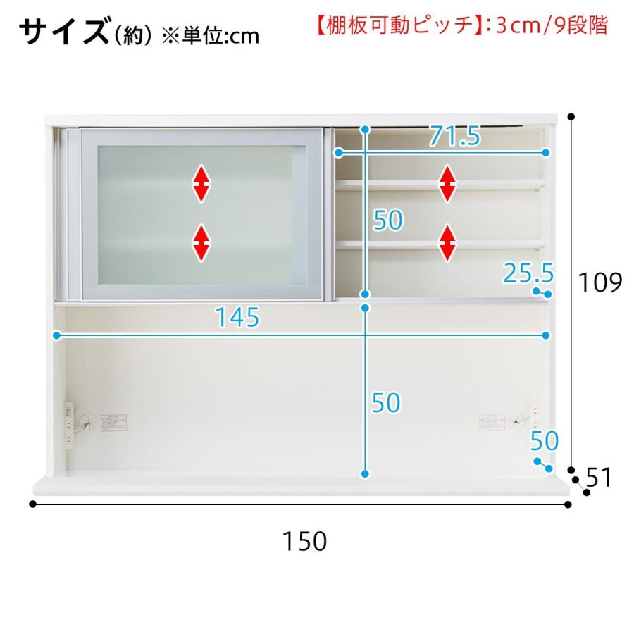 ニトリ 幅150cm 食器棚(レジューム 150AG-S WH/150QH-R WH ニトリ 幅150cm 食器棚(レジューム 150AG-S WH/150QH-R WH